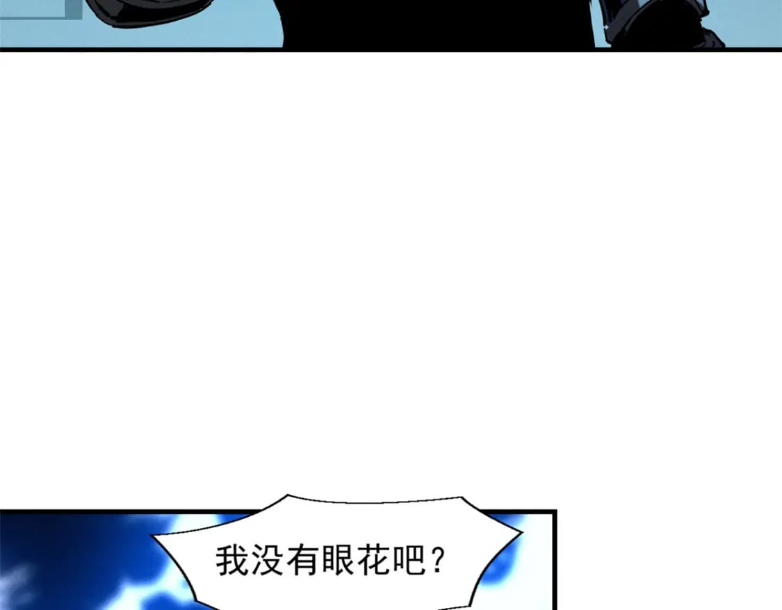 30 贤者之石碎片71