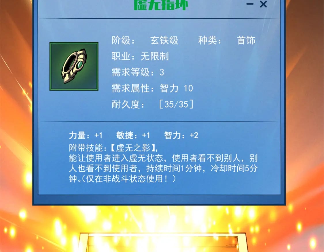 36 月光林地79