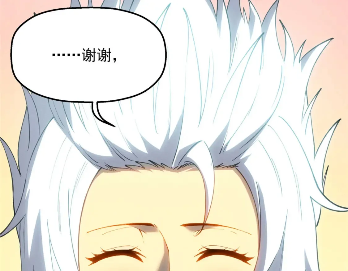 76 招募火舞98