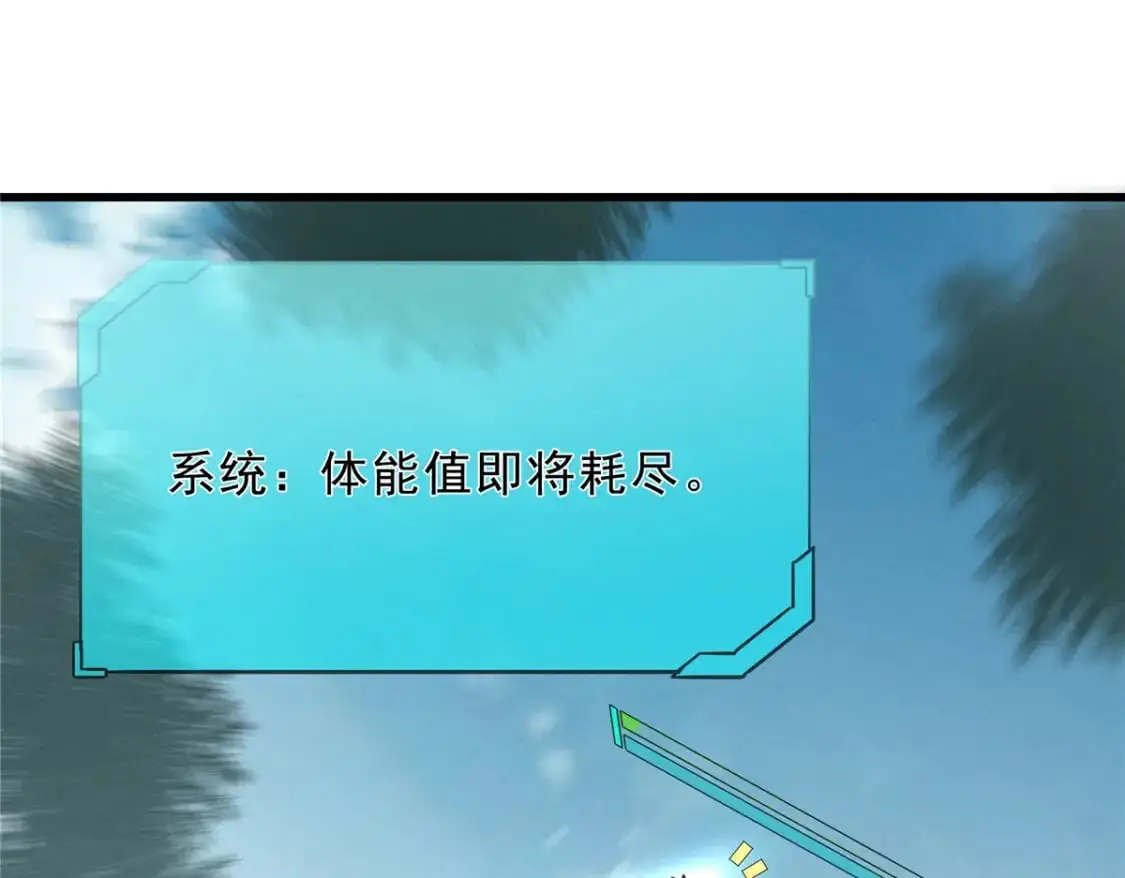66 你雇不起我82