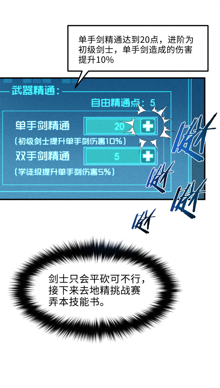 04 刺心11