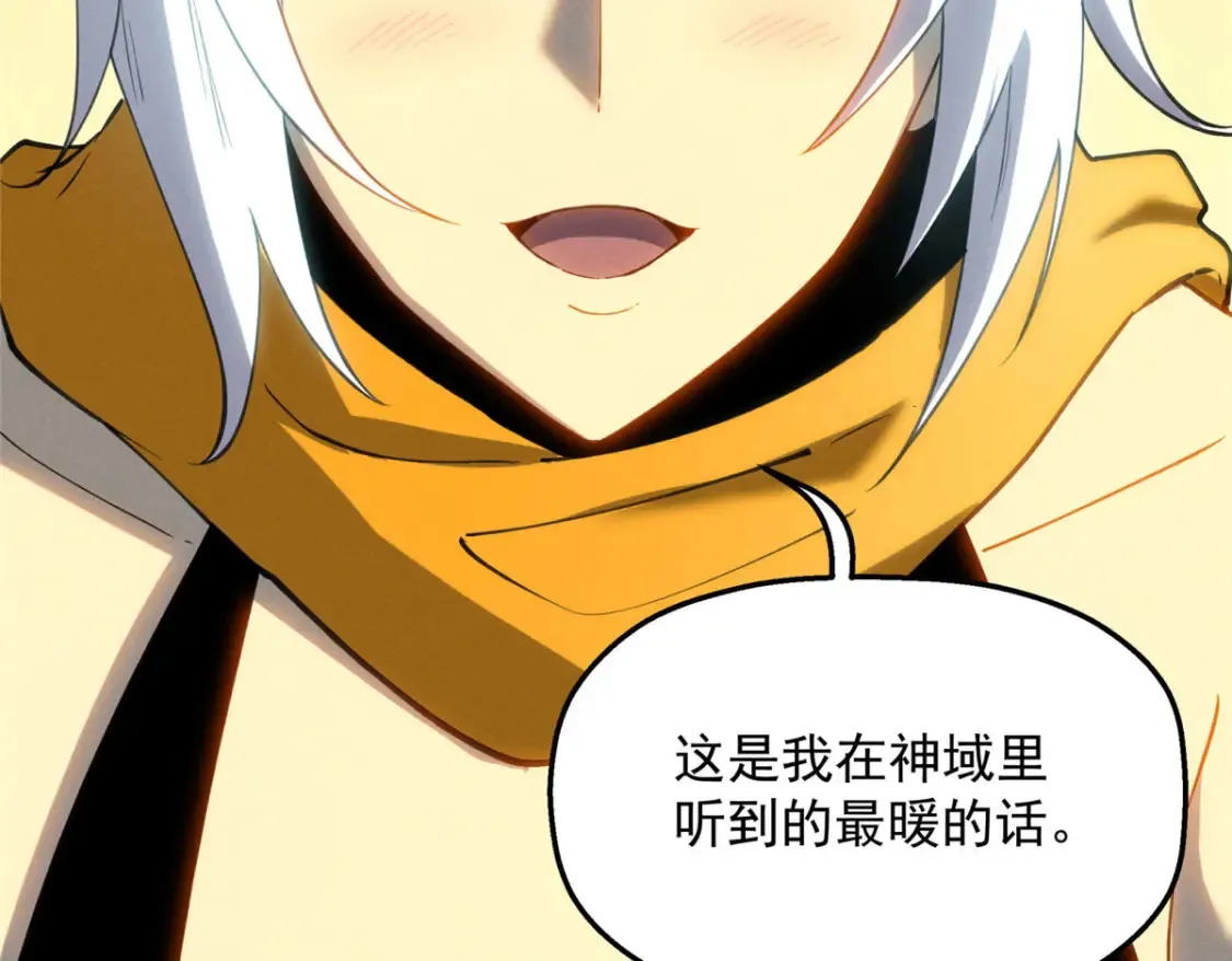76 招募火舞99
