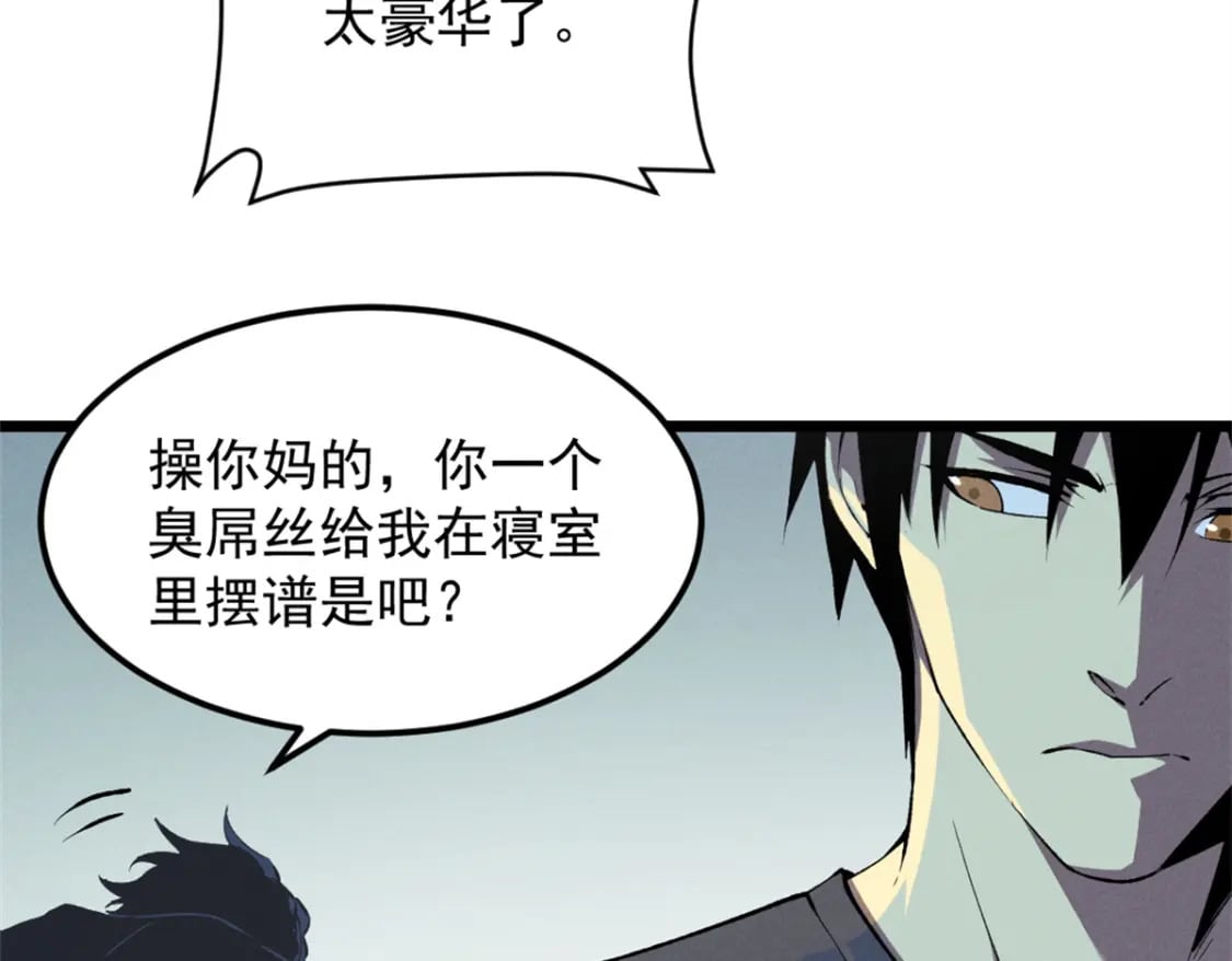 44 零翼工作室22