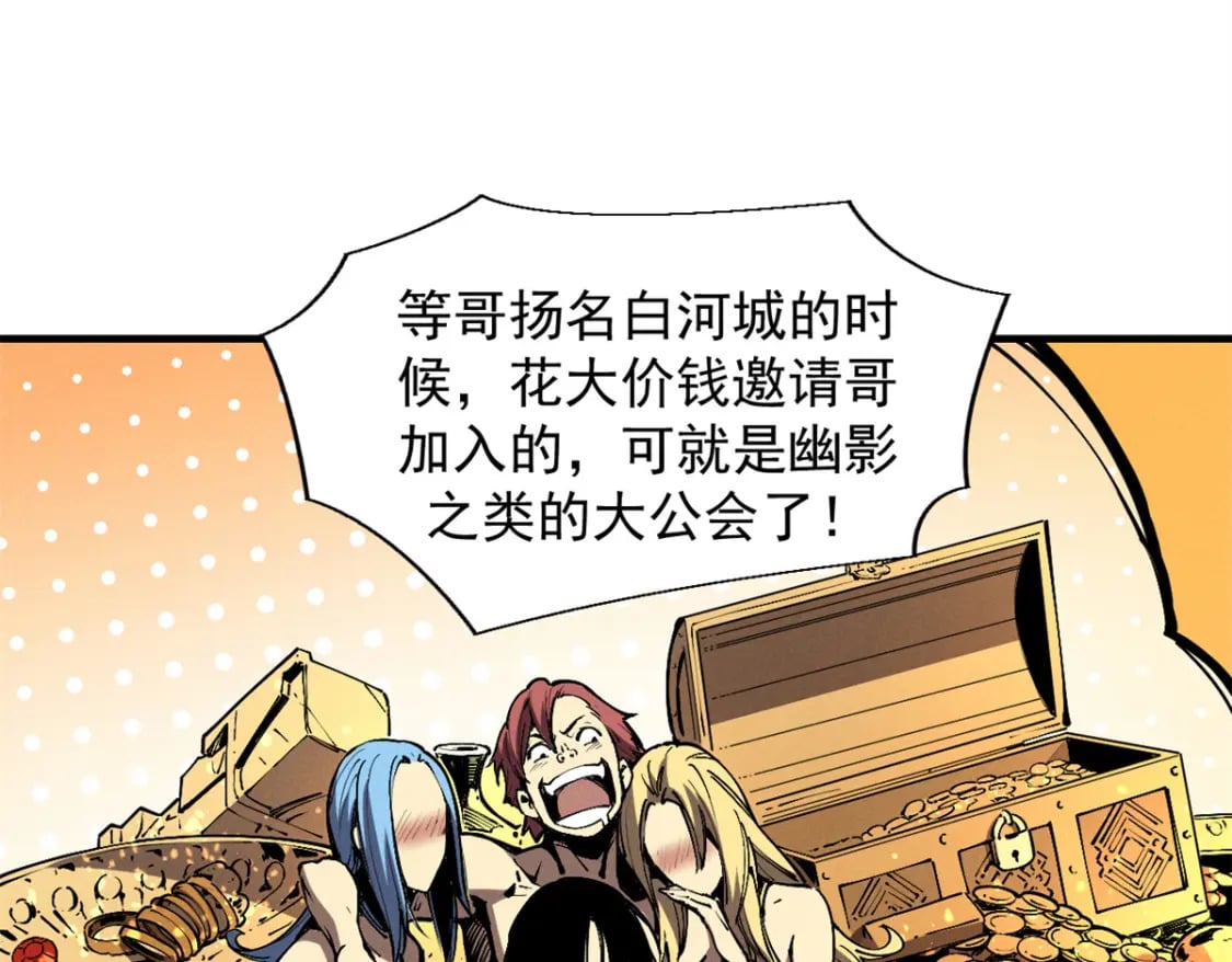 32 一锤买卖93