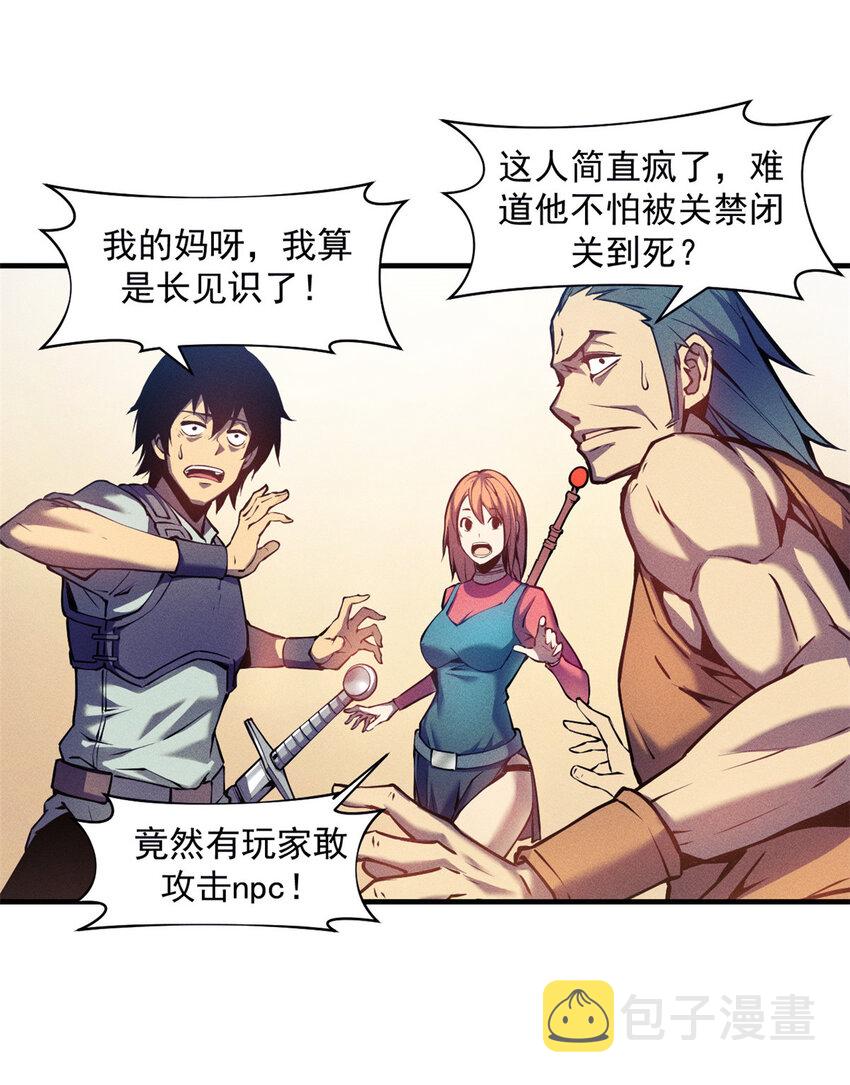 03 镇长之死25