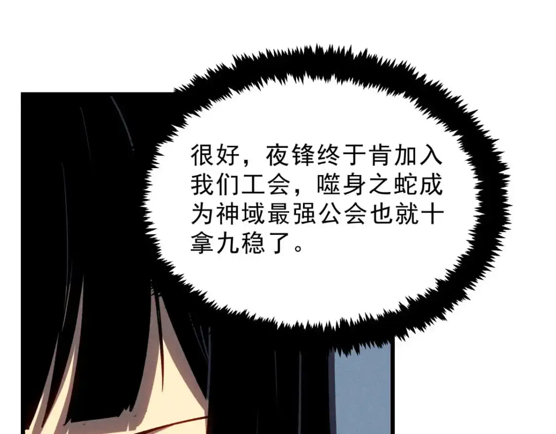 57 打响工作室名气75