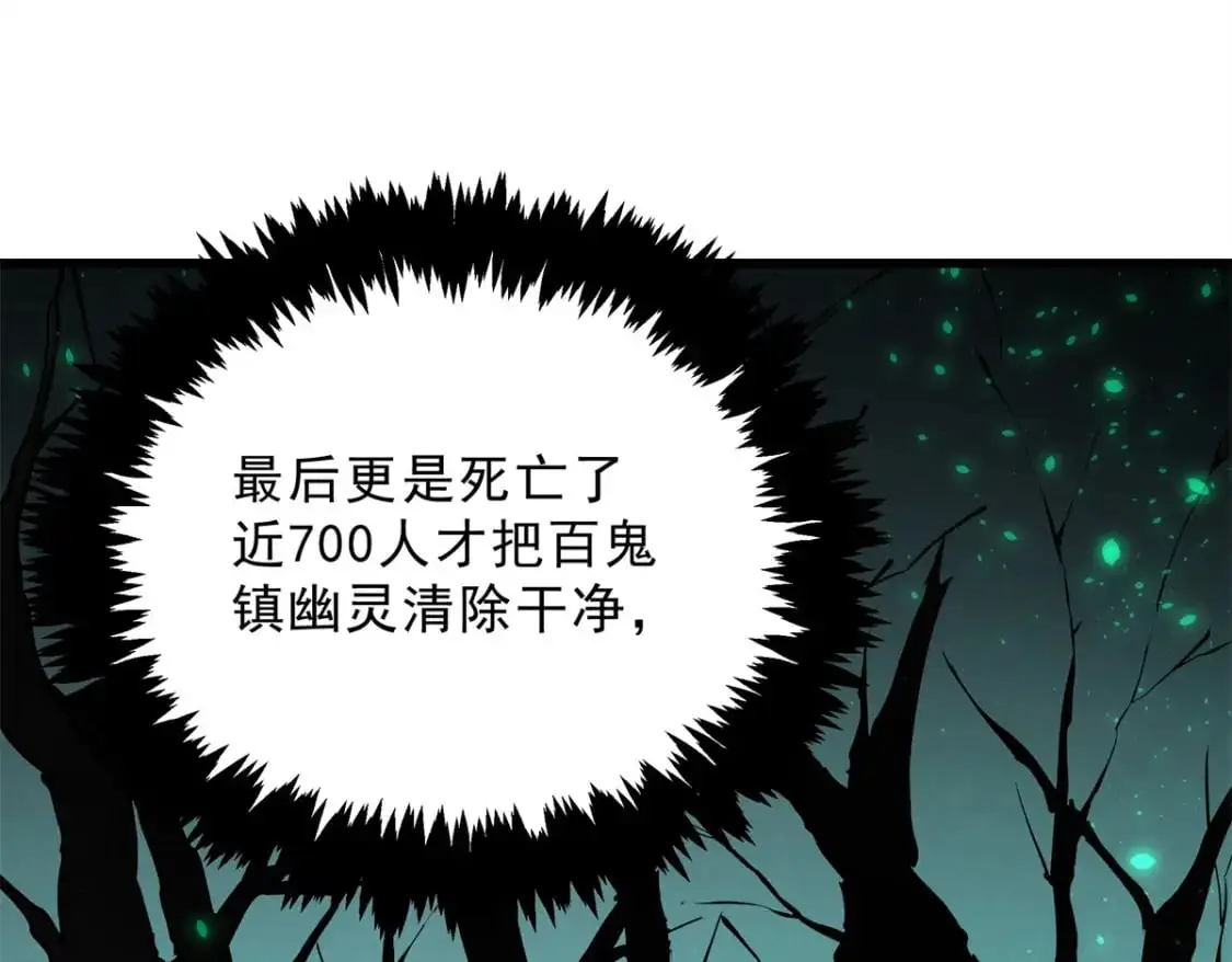 67 刺客来袭13