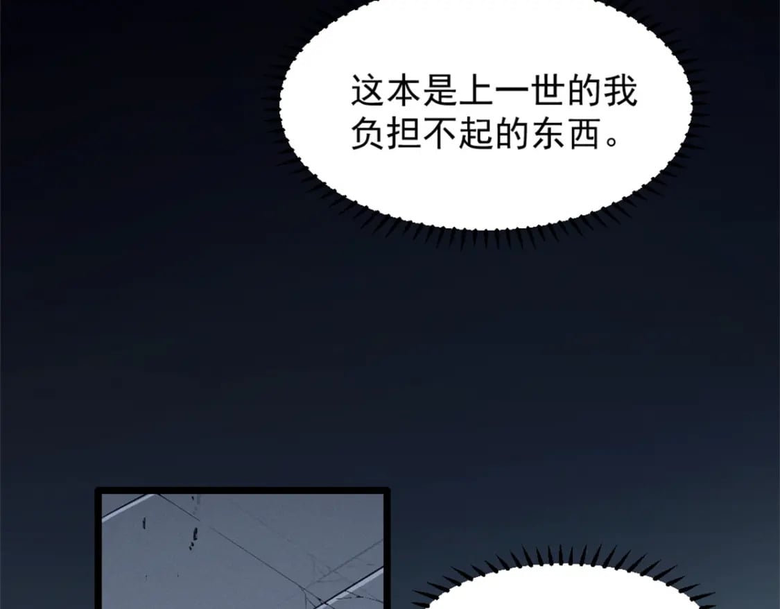 47 地狱三头犬35