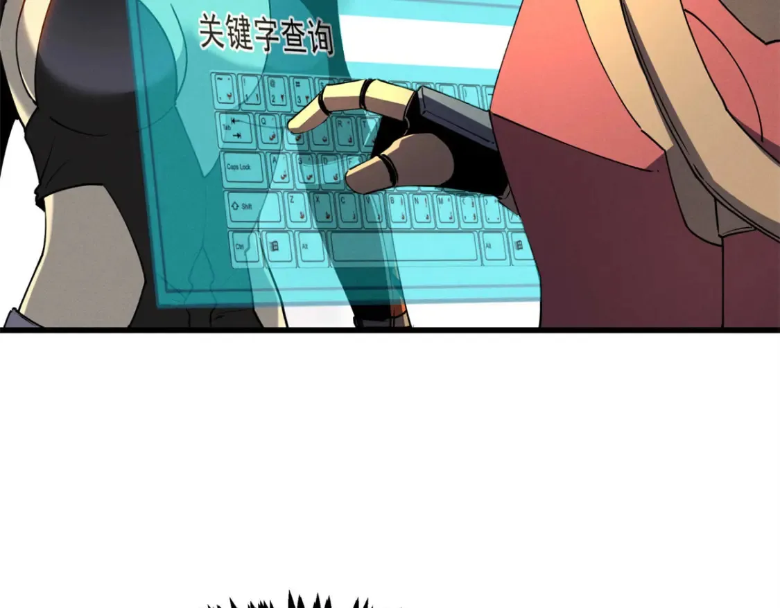 74 武林盟13