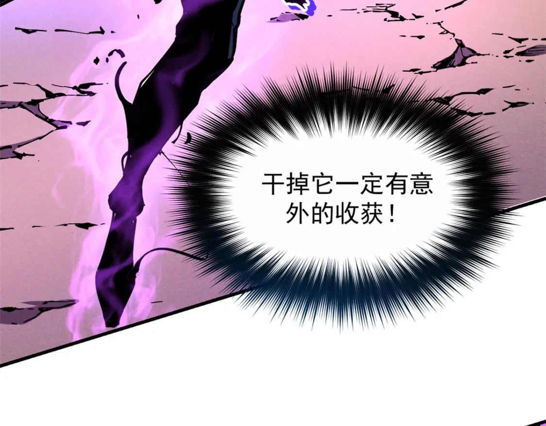 29 湖底的太阳神殿6