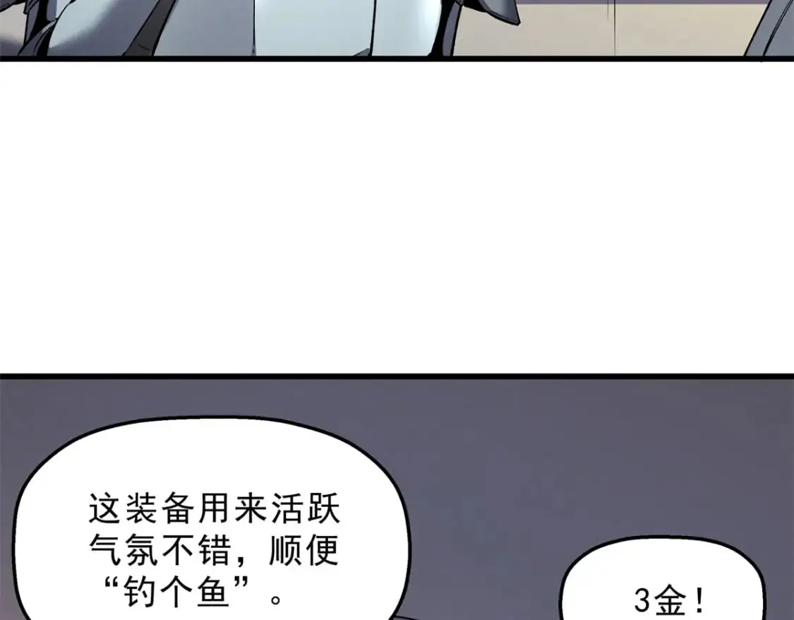 62 兵不血刃13