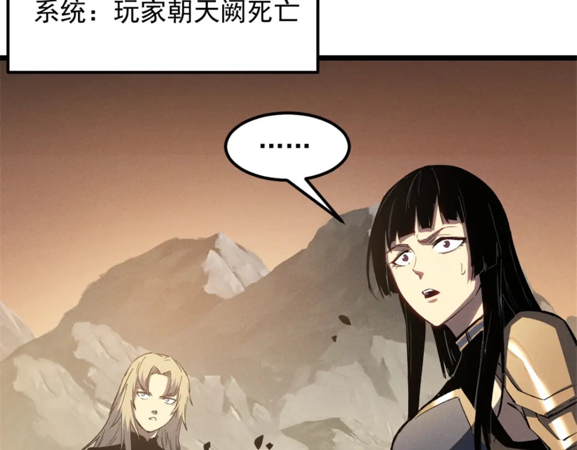 51 守墓人15
