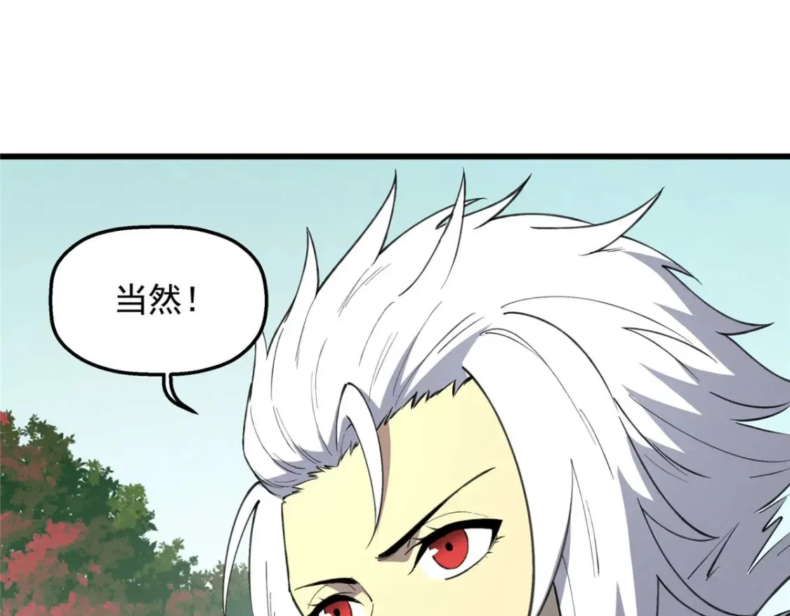 76 招募火舞111