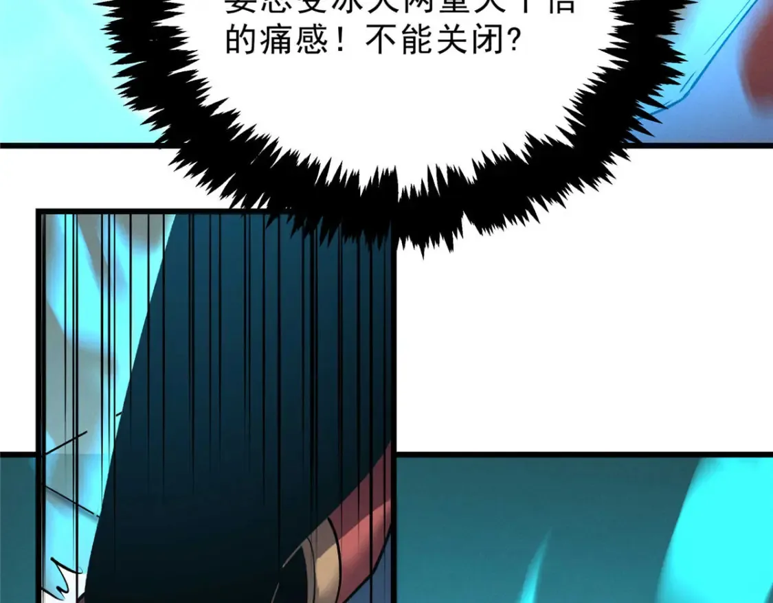 72 冰火融合86