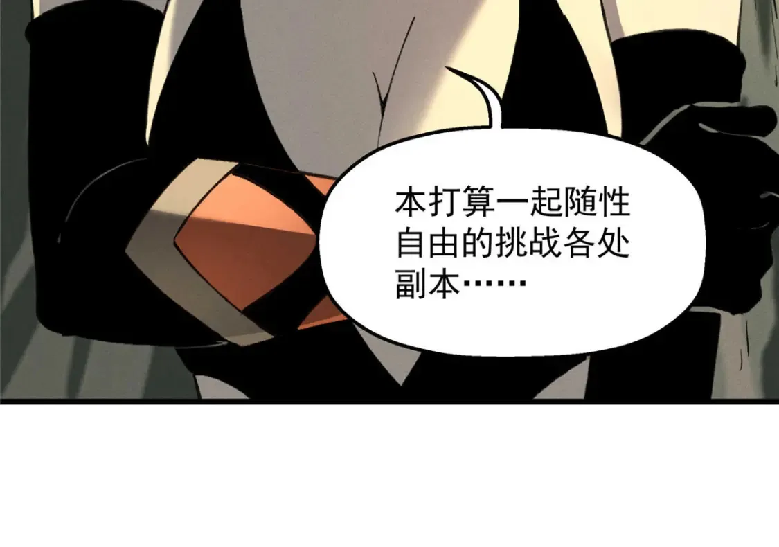 76 招募火舞70