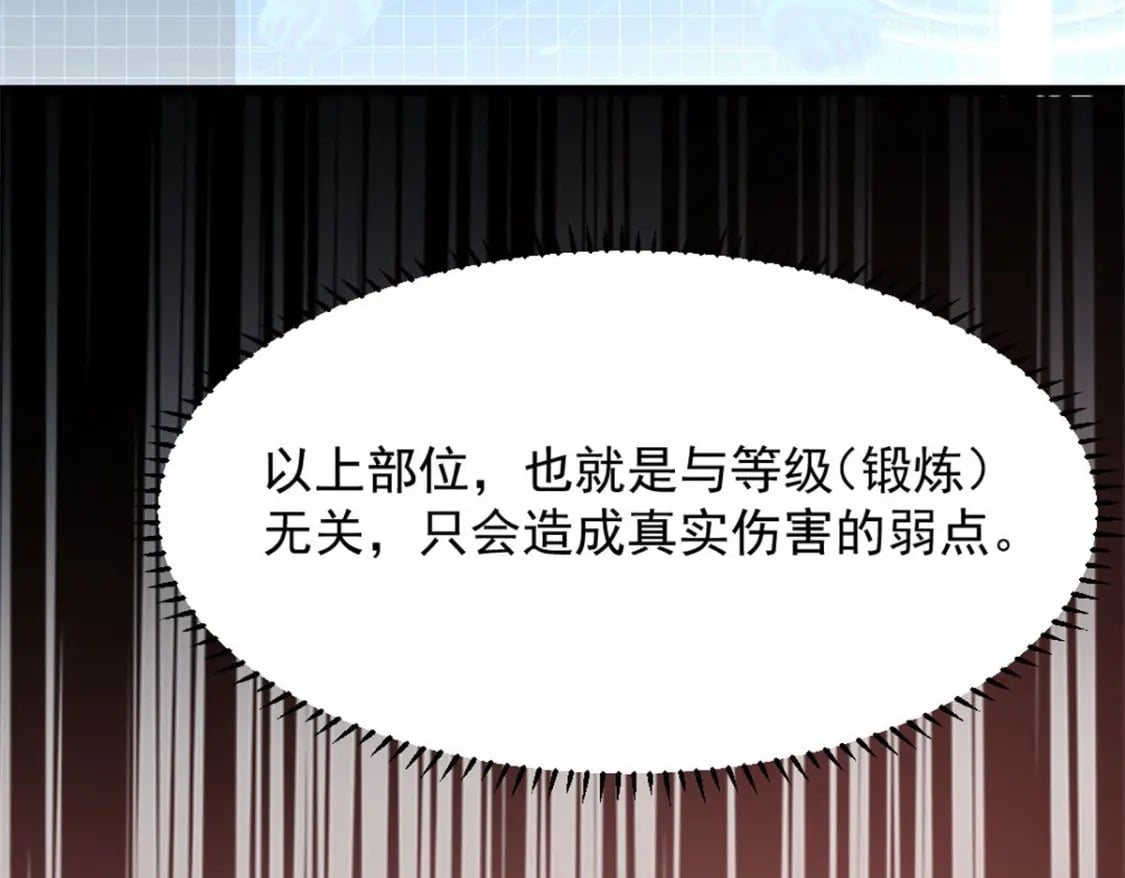 46 约战81