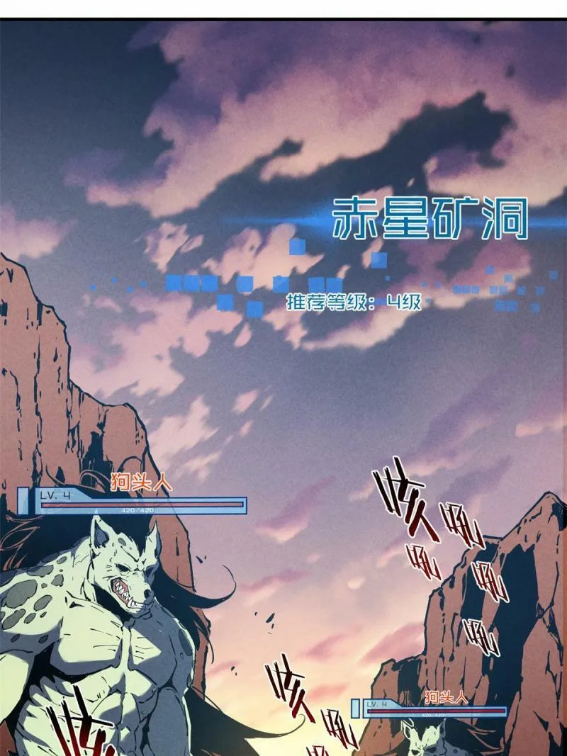 13 妙用烟雾弹26