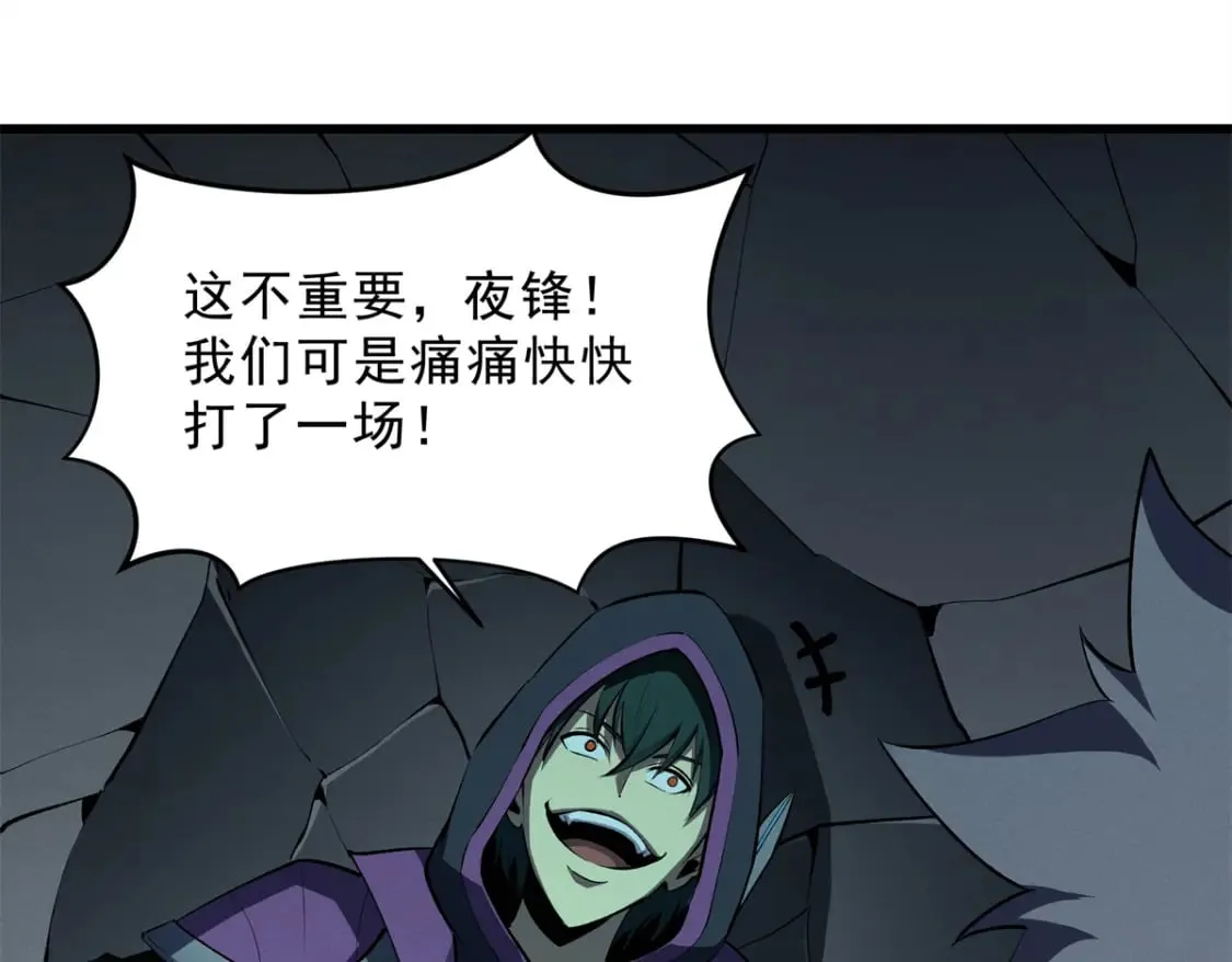 68 解决刺客64