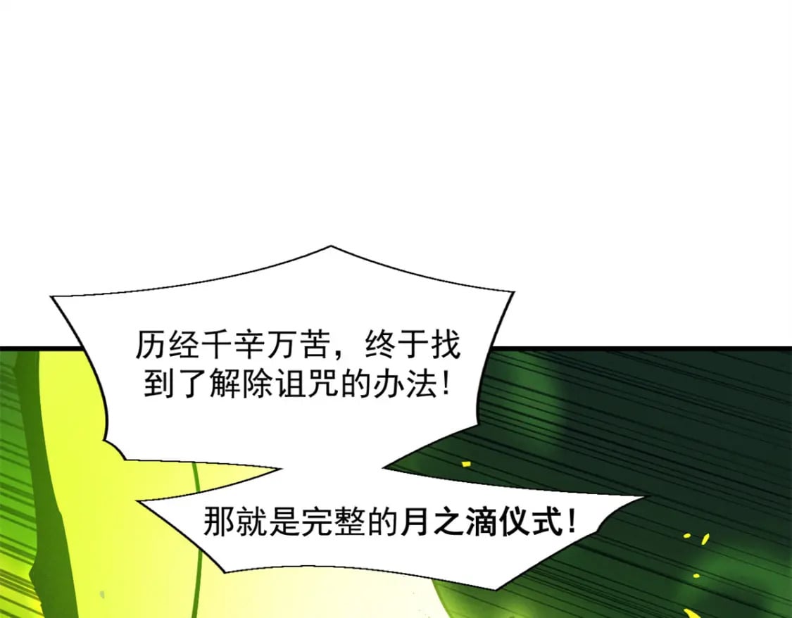 37 驱魔仪式48