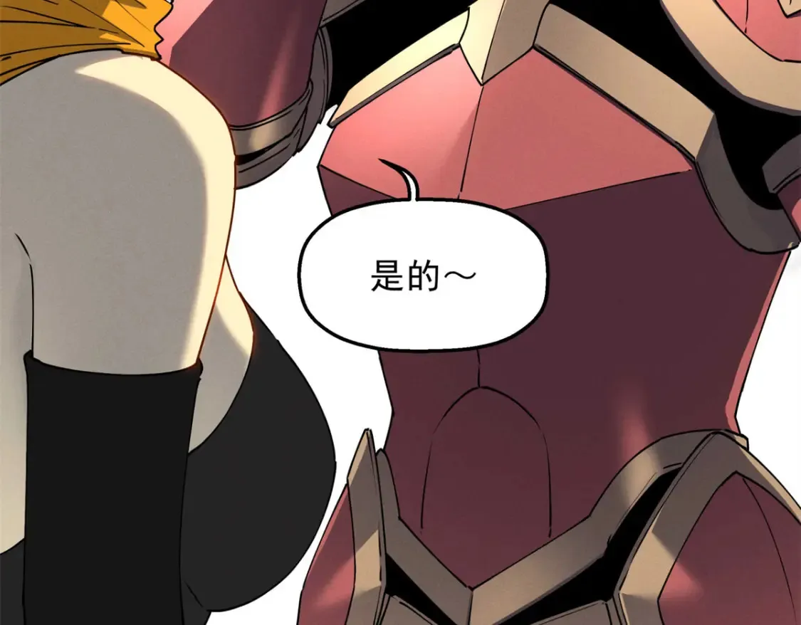 74 武林盟18
