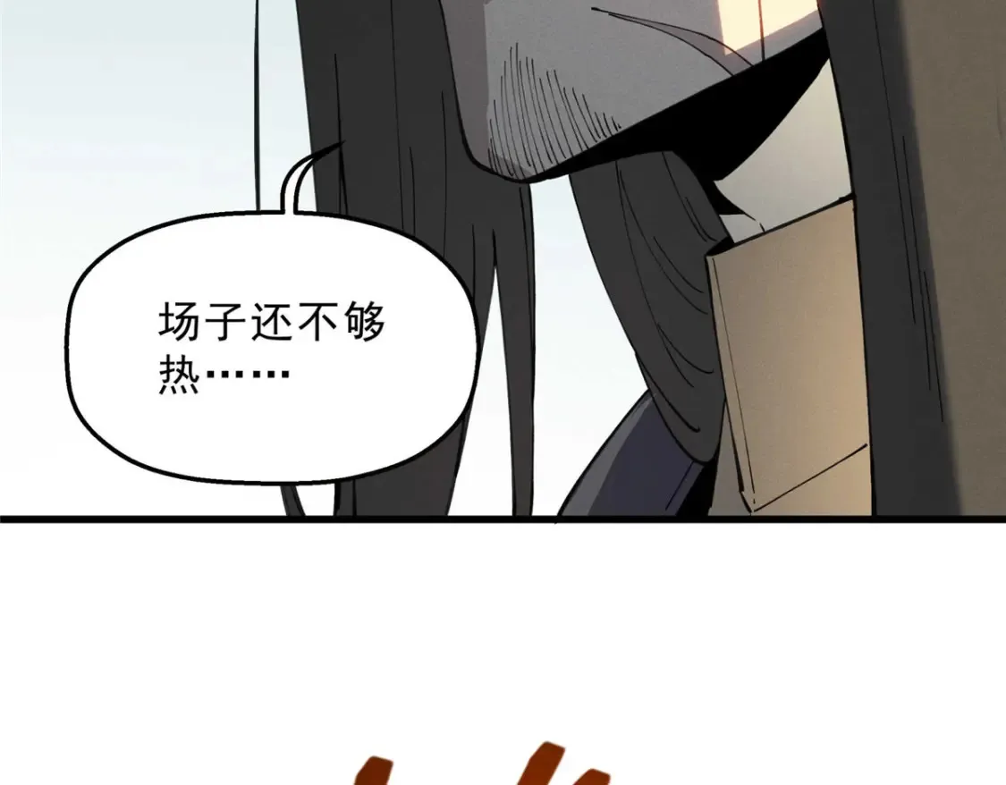 75 风云无悔98