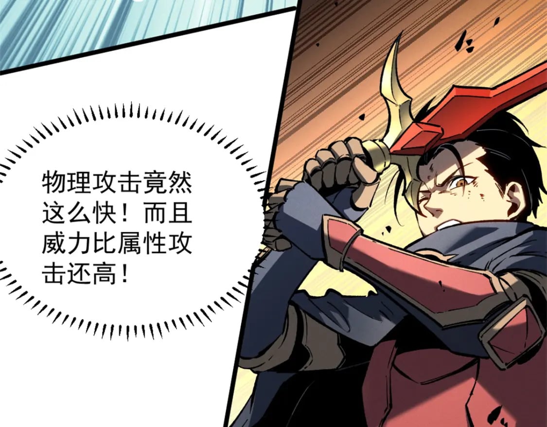 48 缠斗不休54