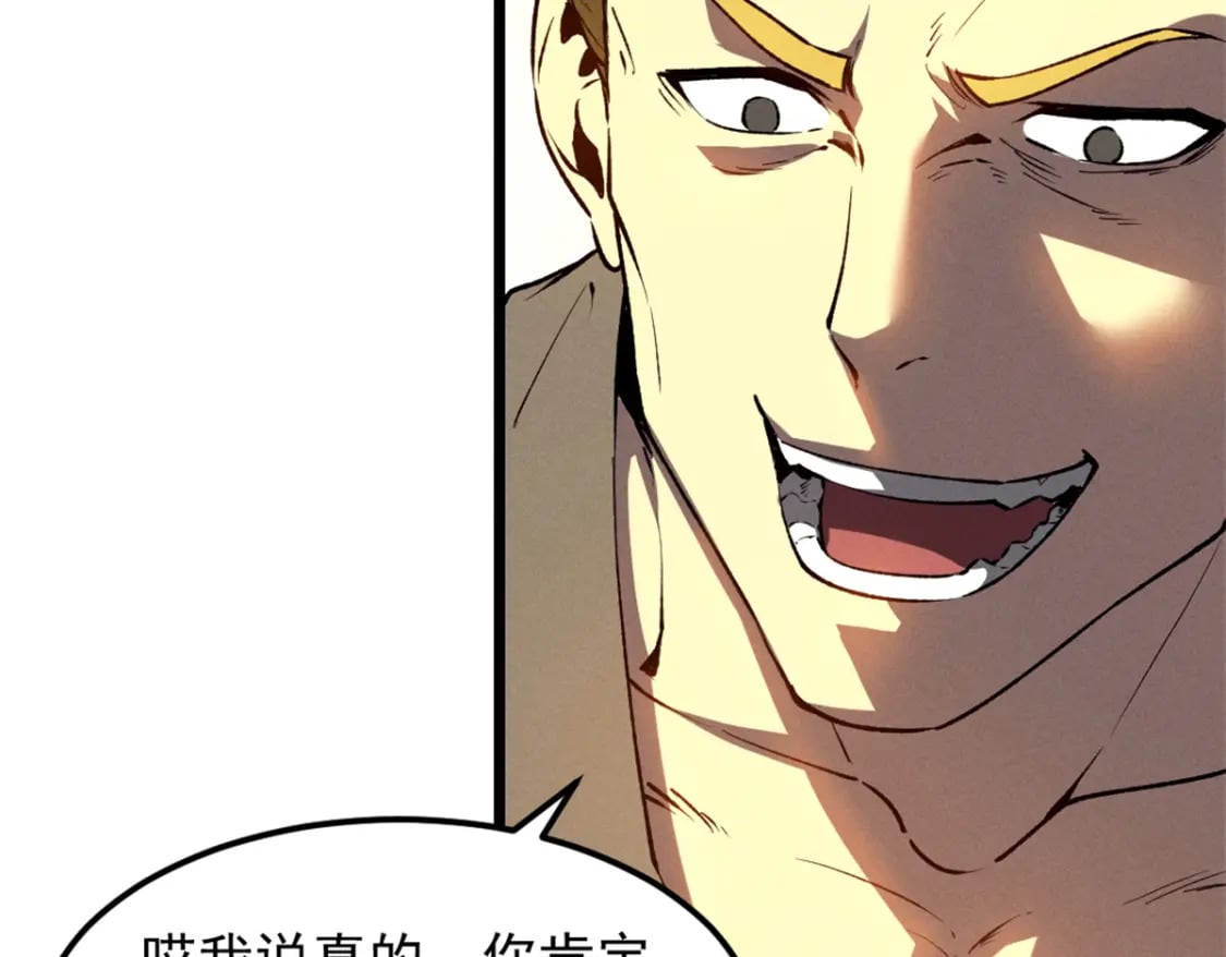 43 试玩到期111