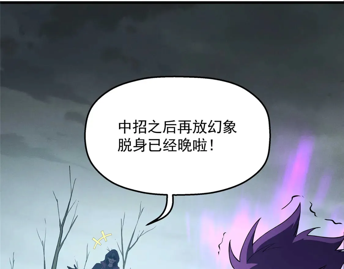 77 绝天的偷袭64