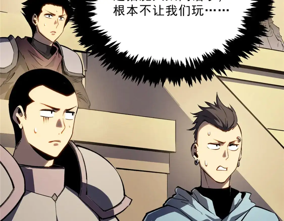 63 拍到宝贝82