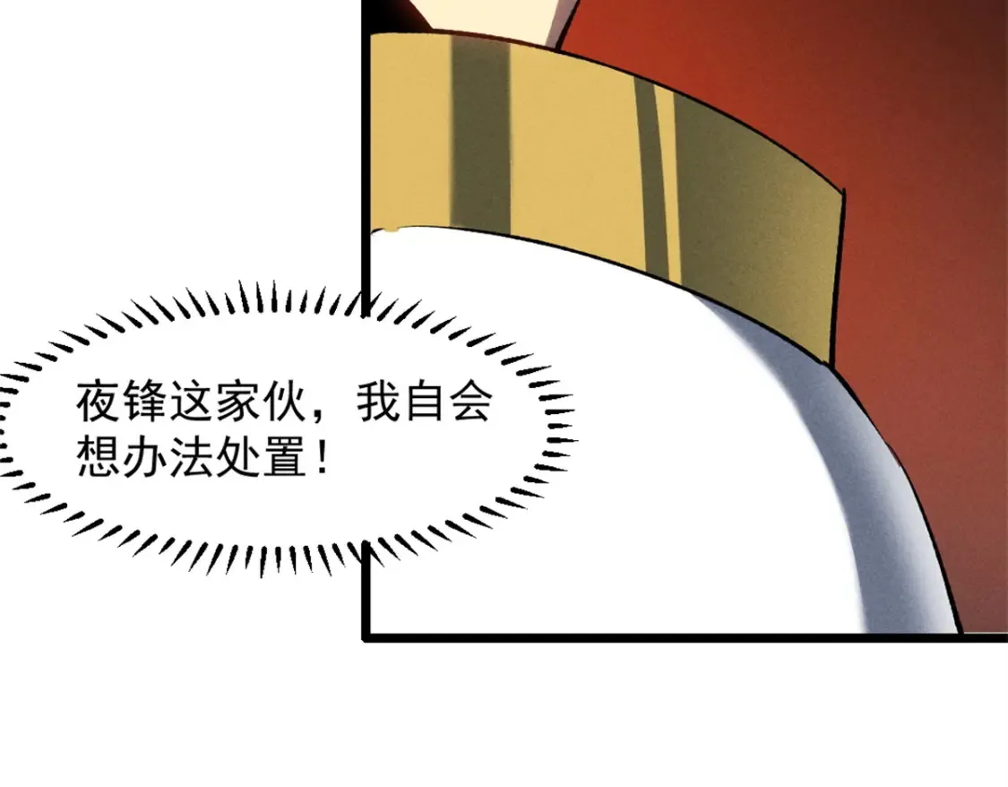 50 凶险新副本13