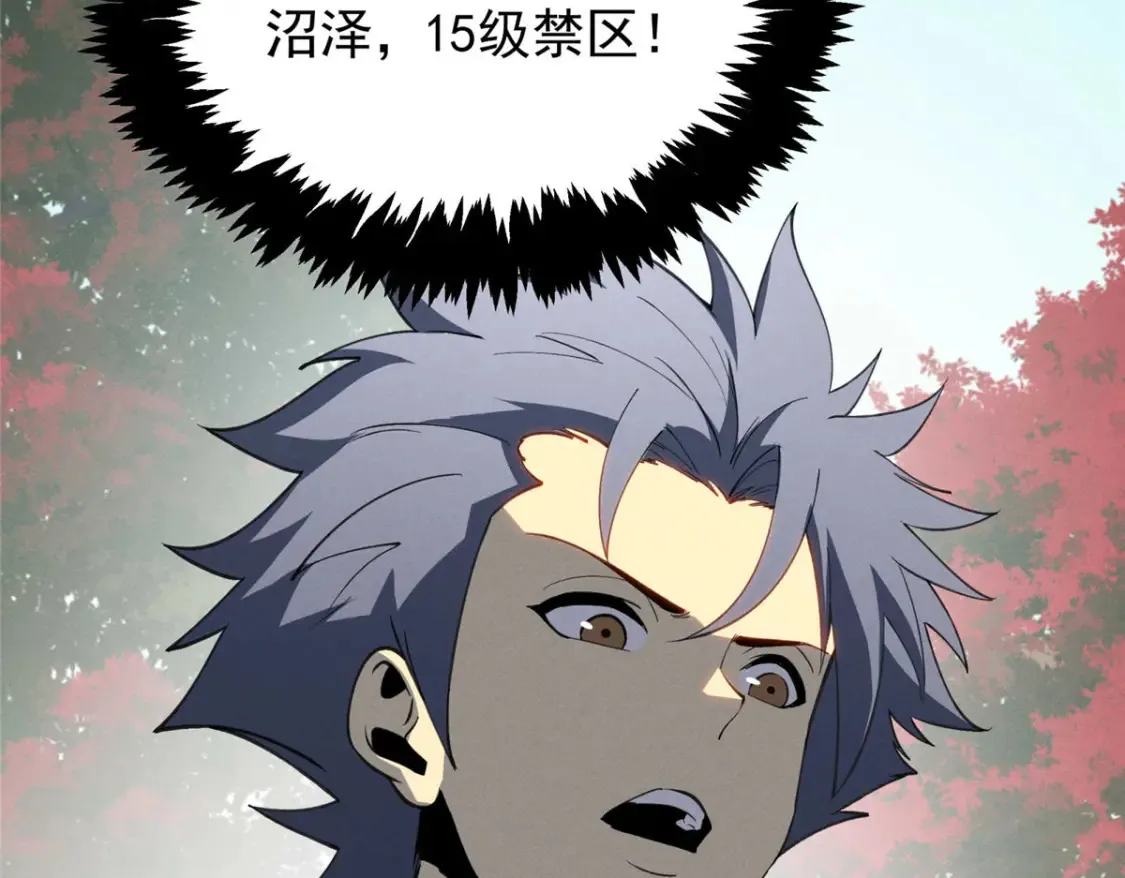 76 招募火舞106