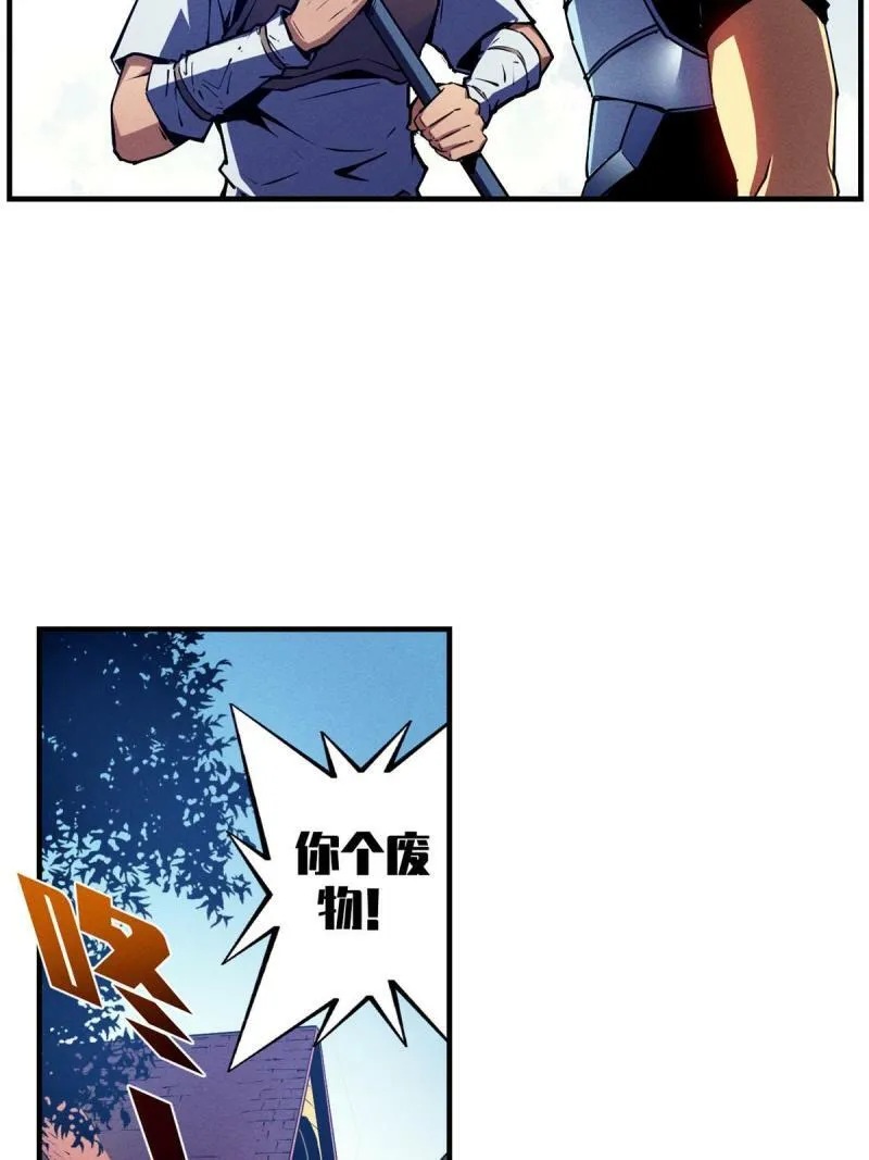 13 妙用烟雾弹8
