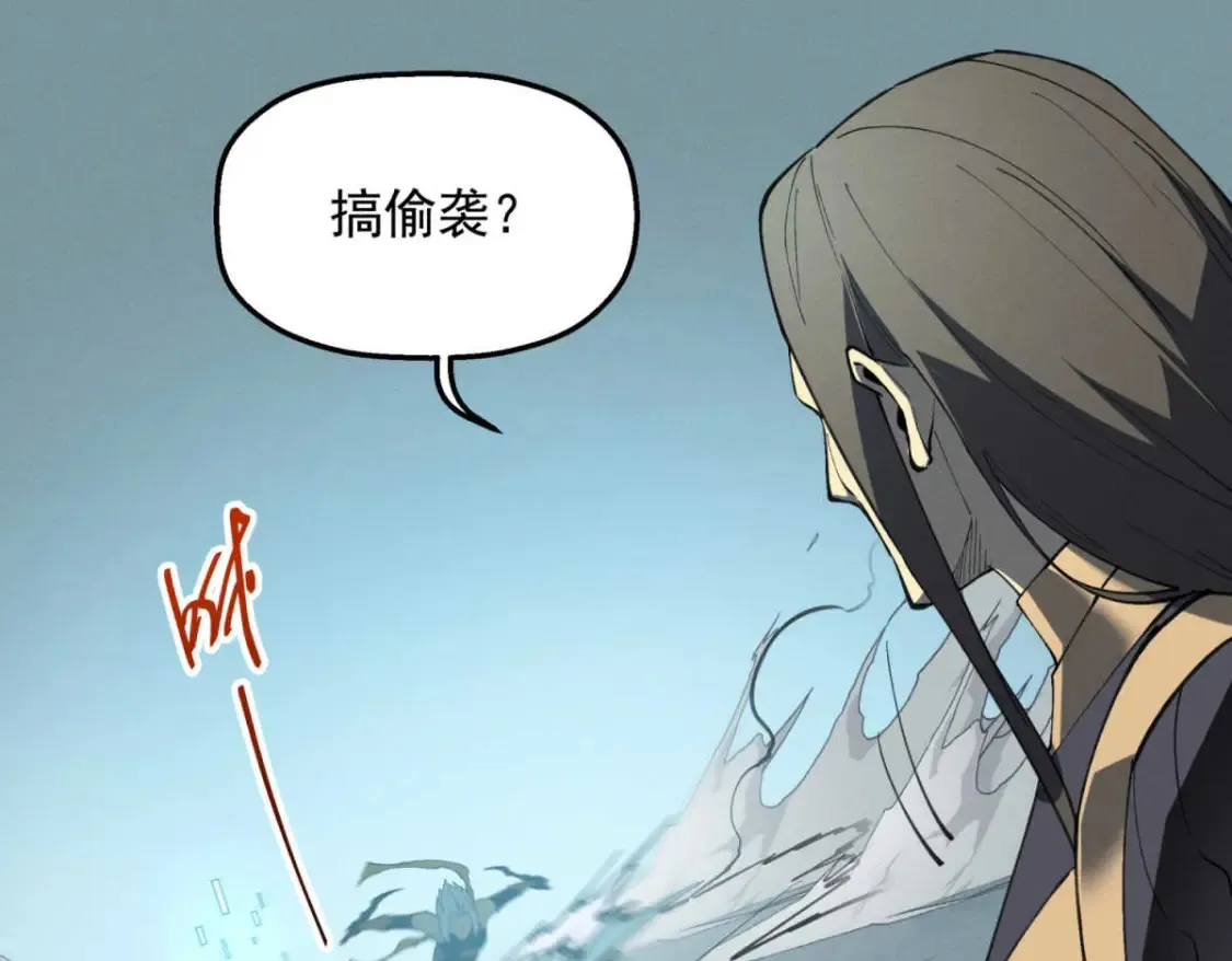 76 招募火舞7