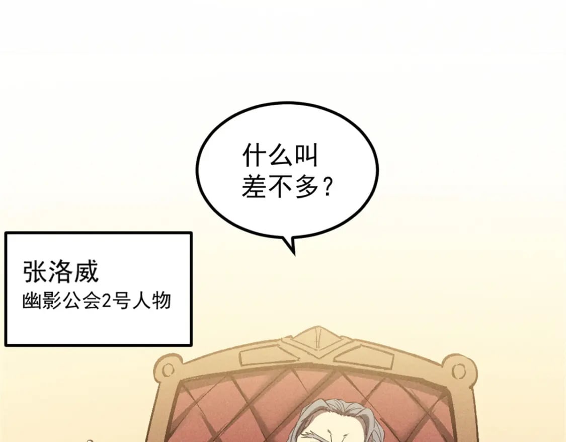 44 零翼工作室49
