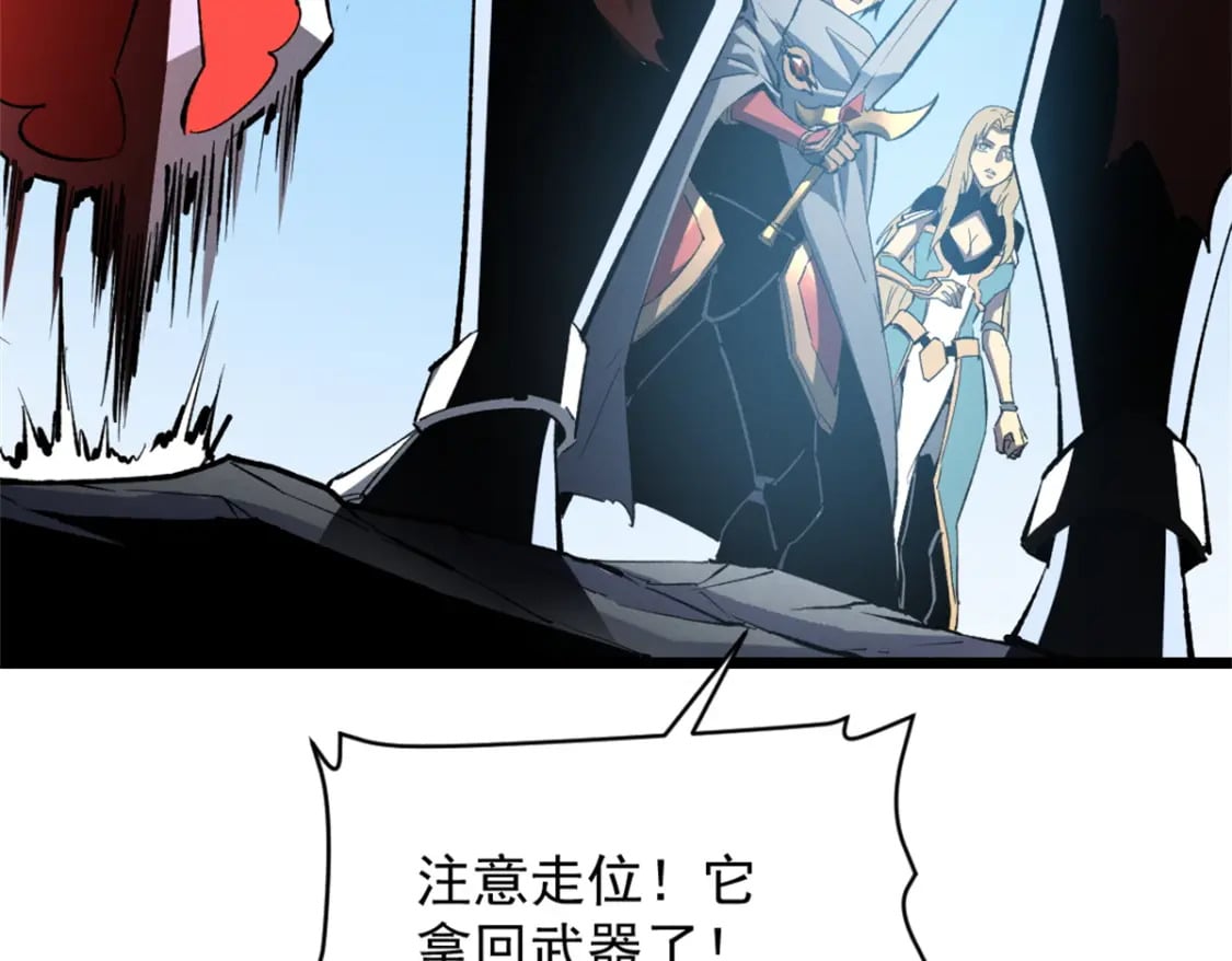 54 激烈缠斗45