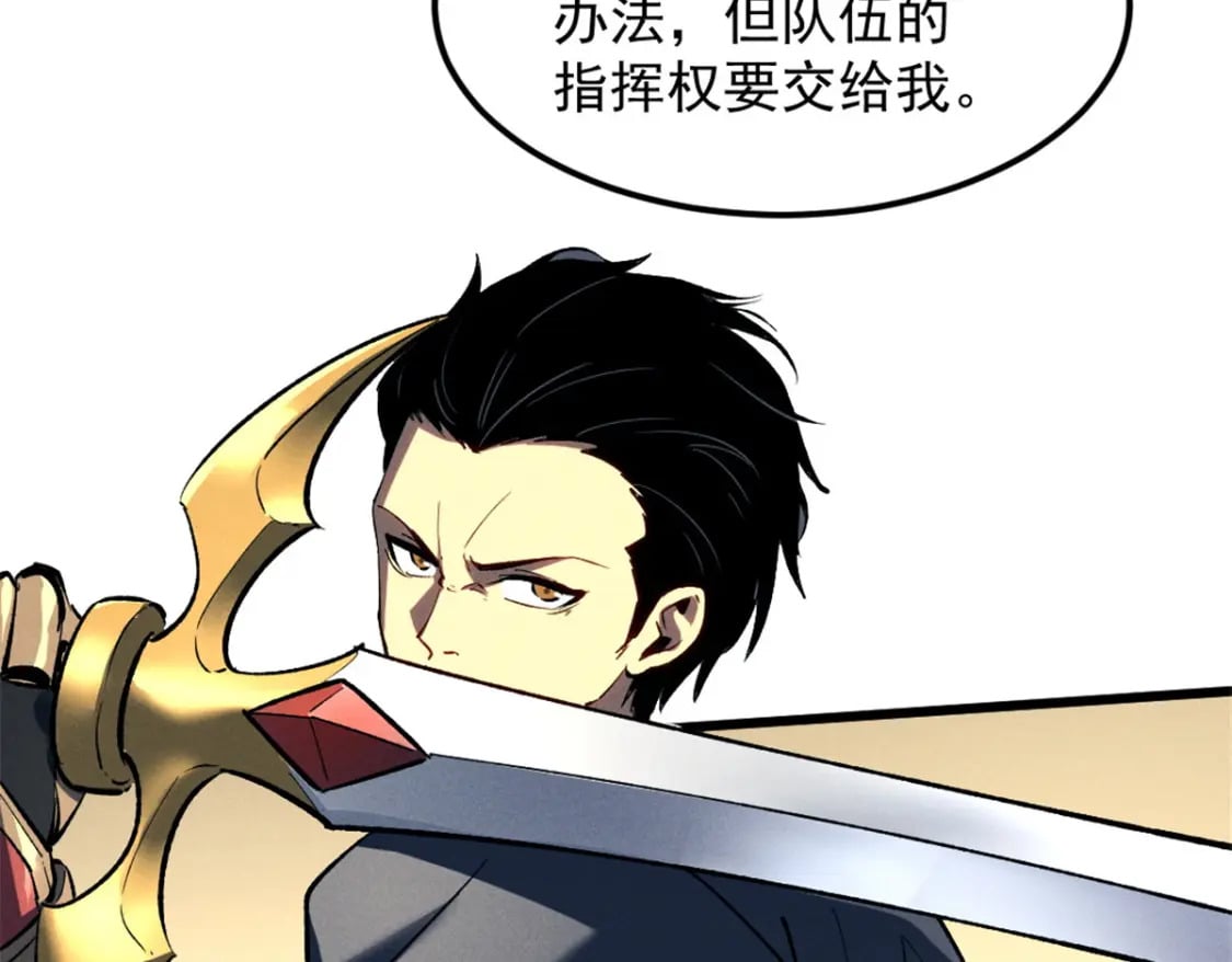 51 守墓人83