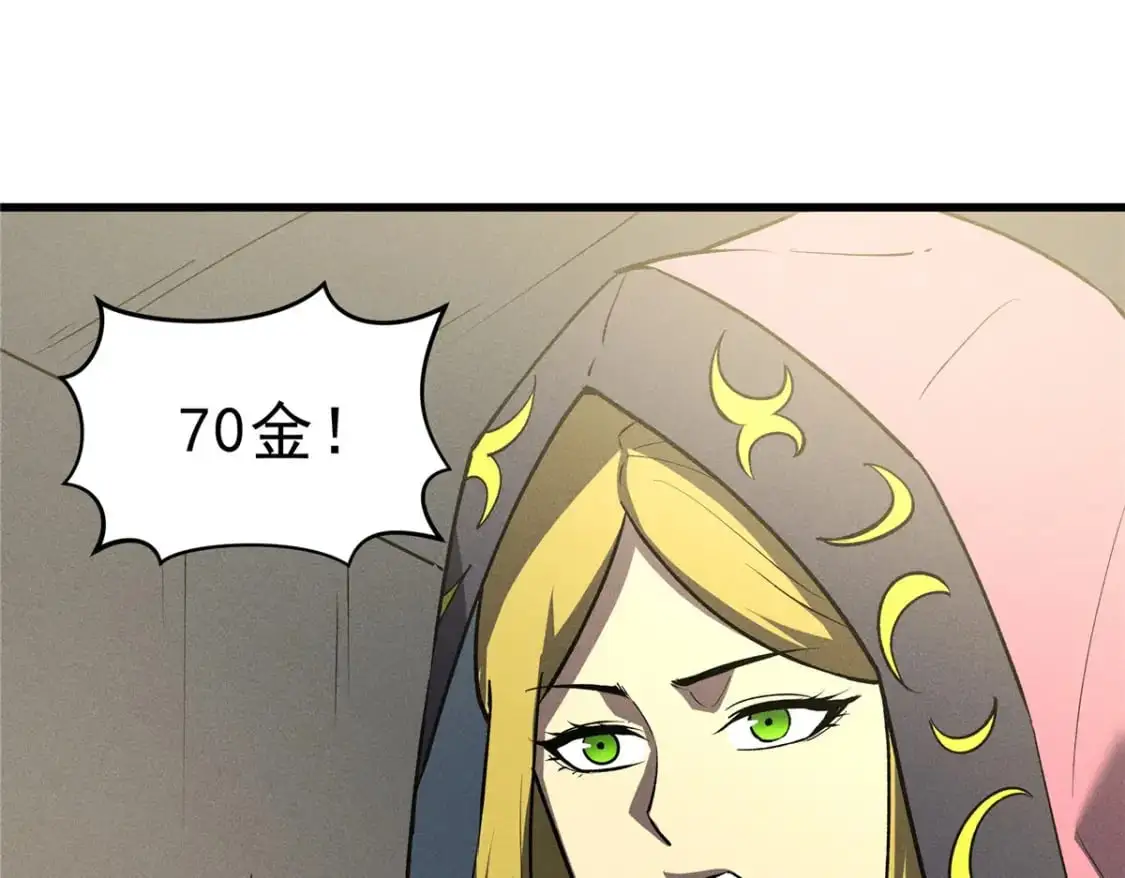 63 拍到宝贝65