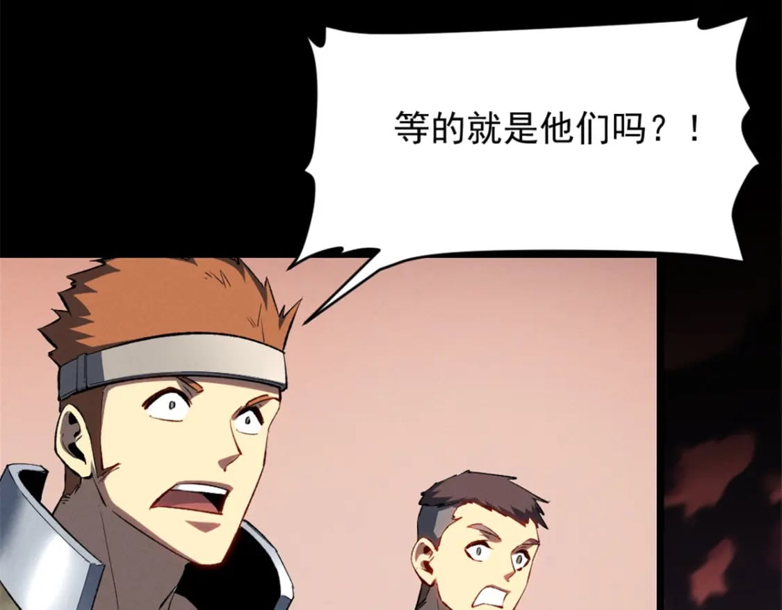 49 任务通关75