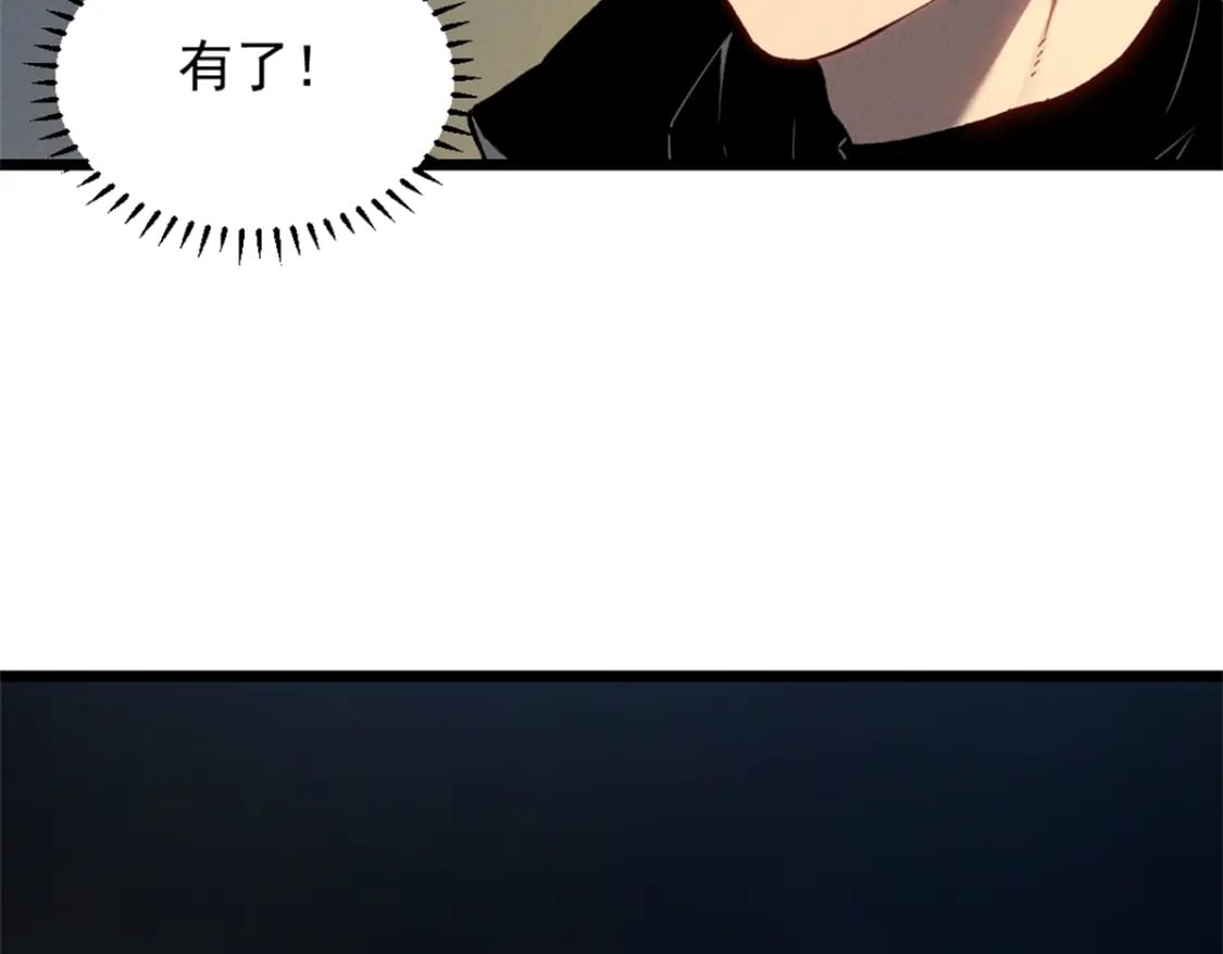 43 试玩到期26