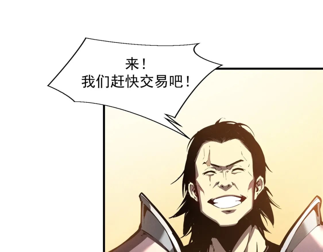 38 武林盟的覆灭59