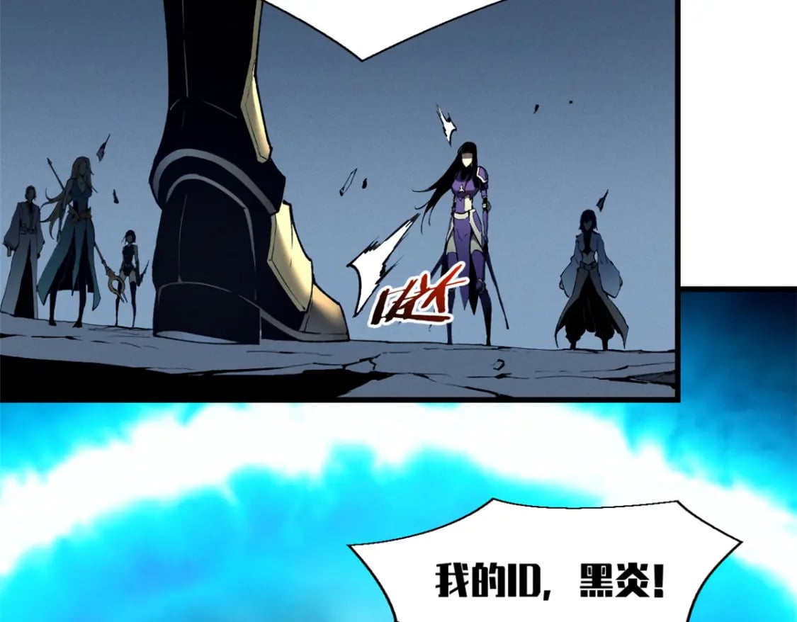 39 黑炎登场72