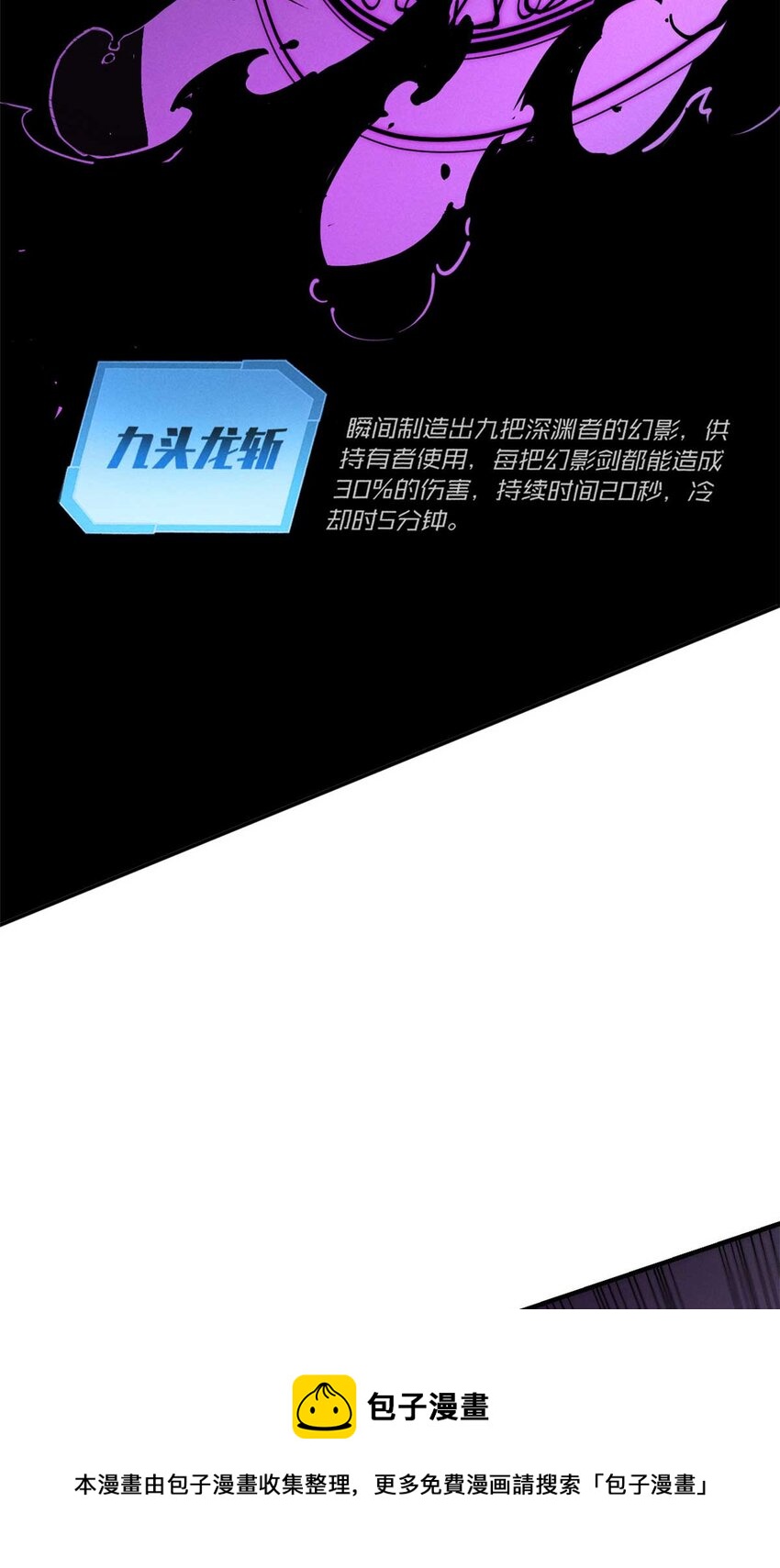 18 我命由我不由天49