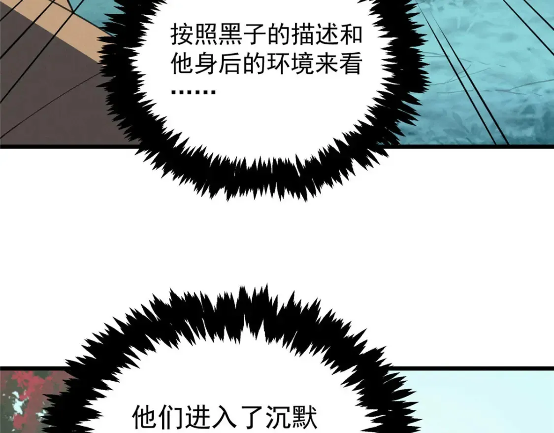 76 招募火舞105