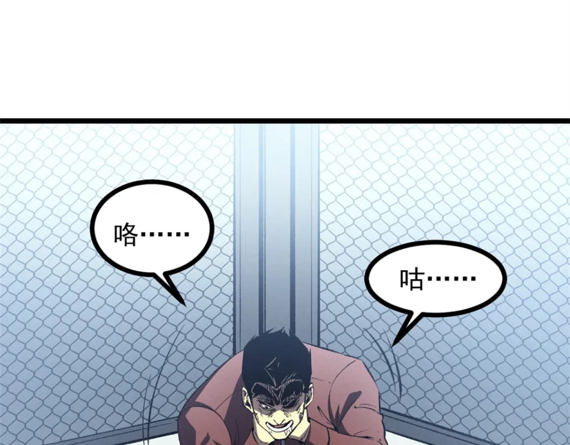 47 地狱三头犬15