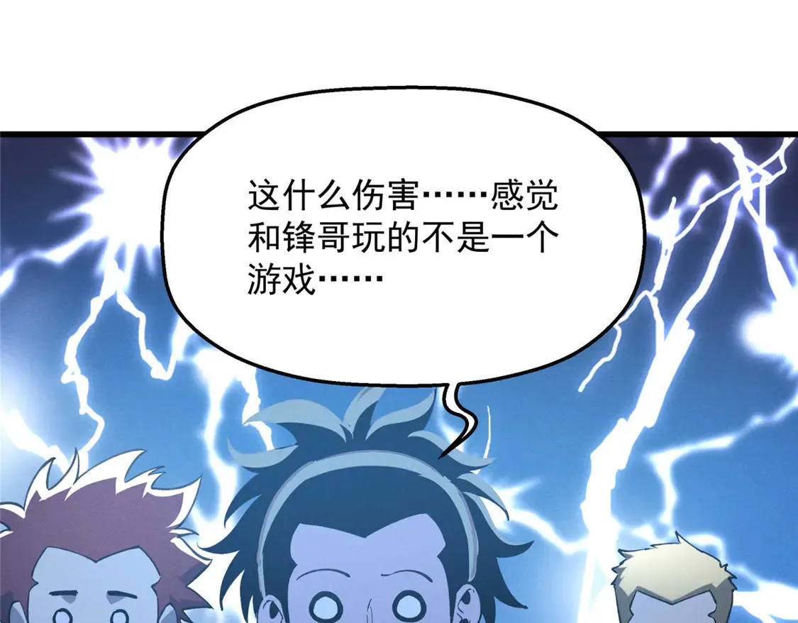 77 绝天的偷袭28