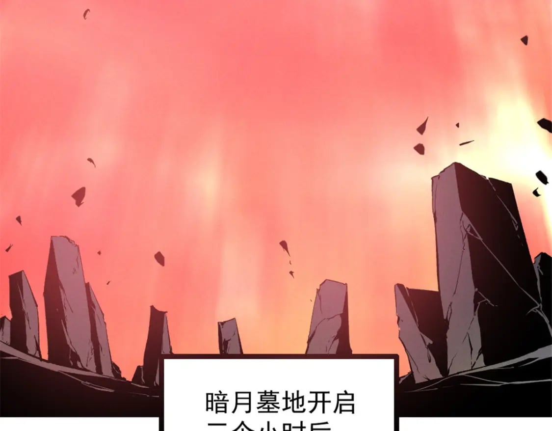 52 来到boss房45