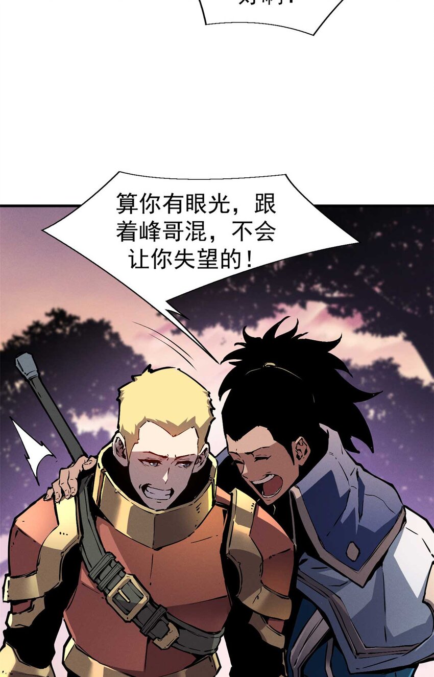 21 她怎么来了？！12