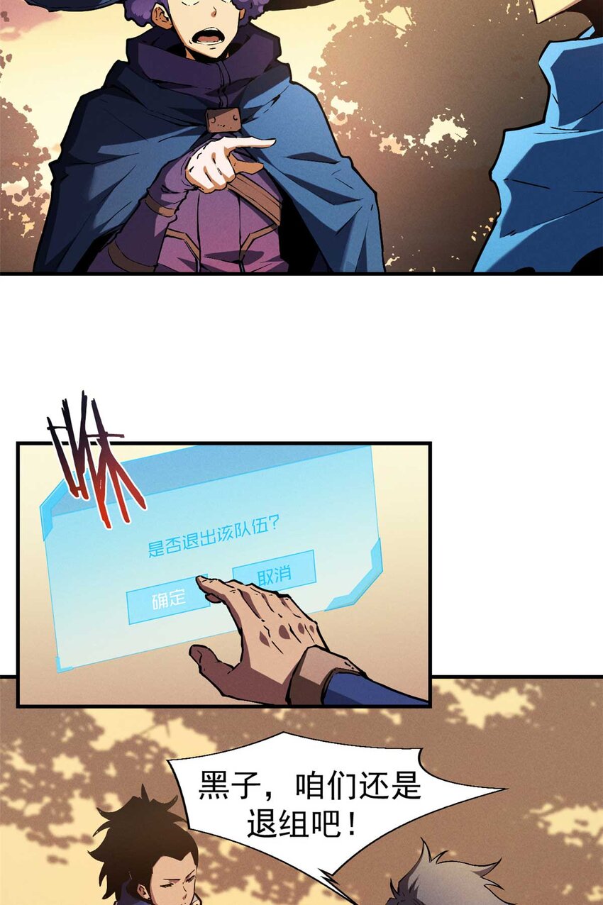21 她怎么来了？！4