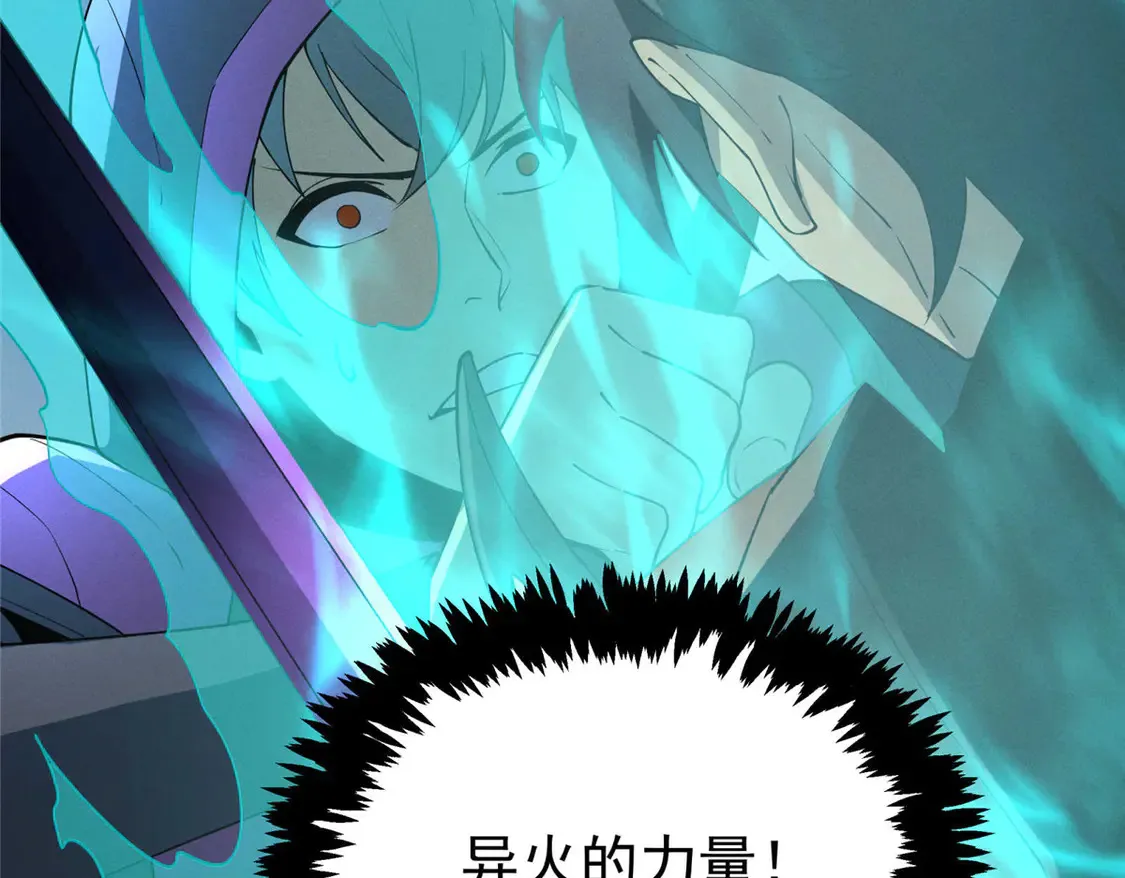 77 绝天的偷袭104