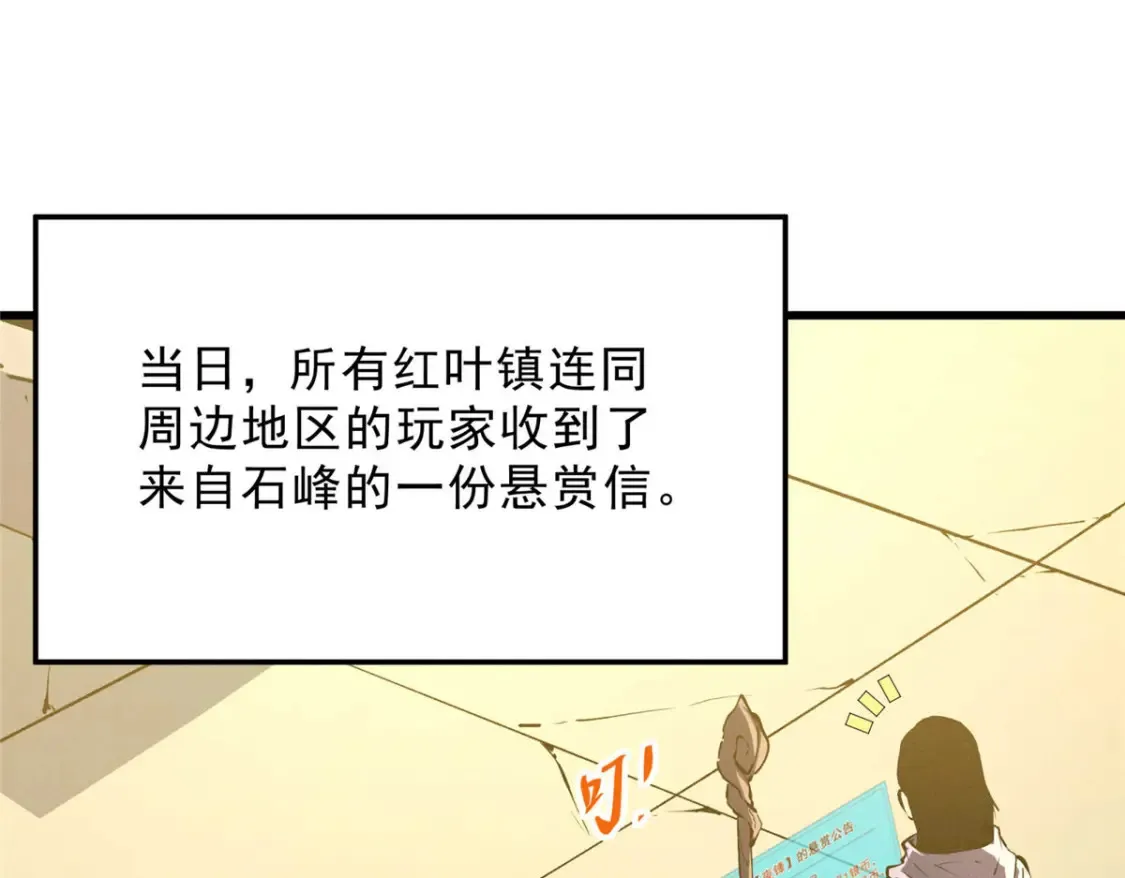 72 冰火融合20